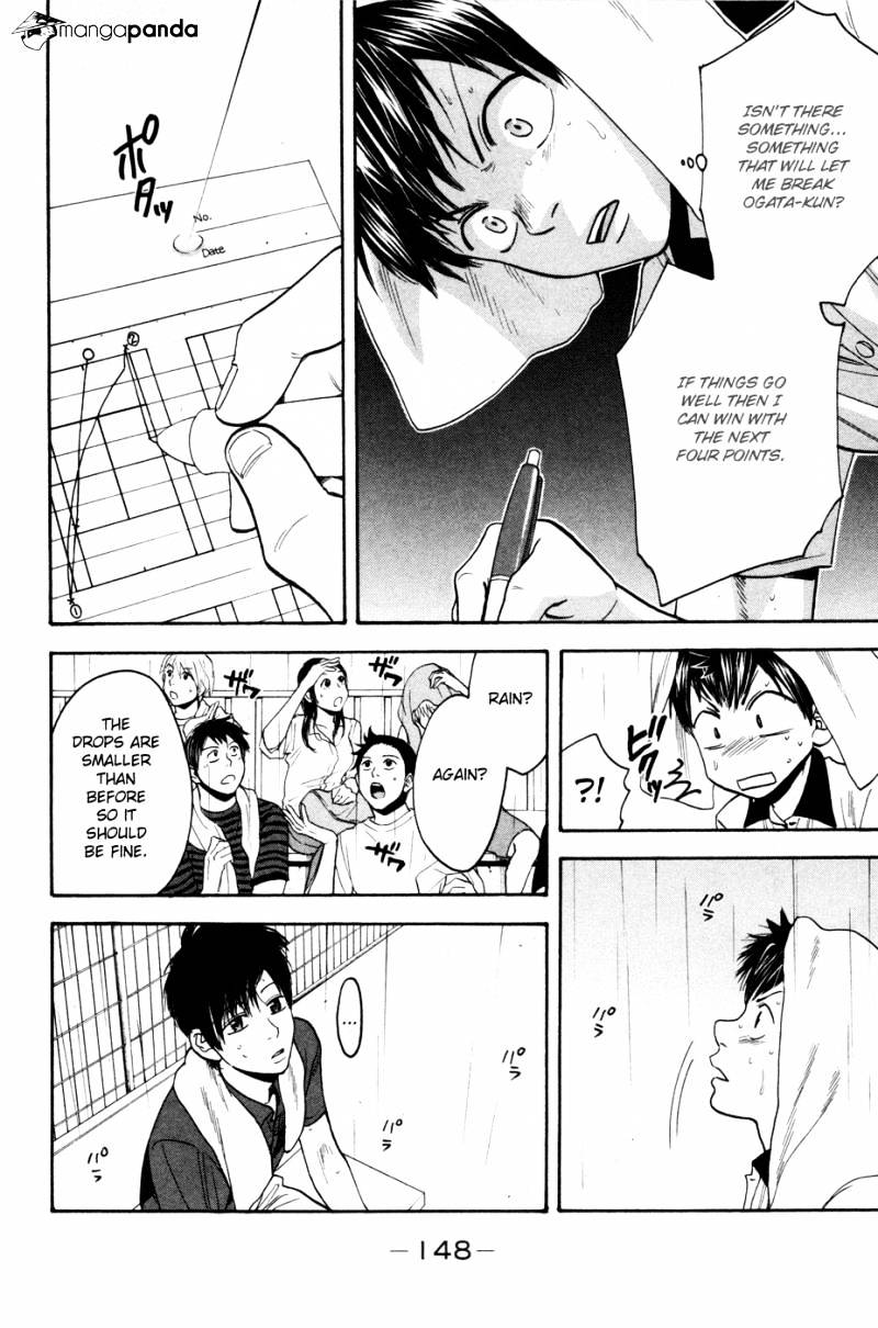 Page 16 of Chapter 229
