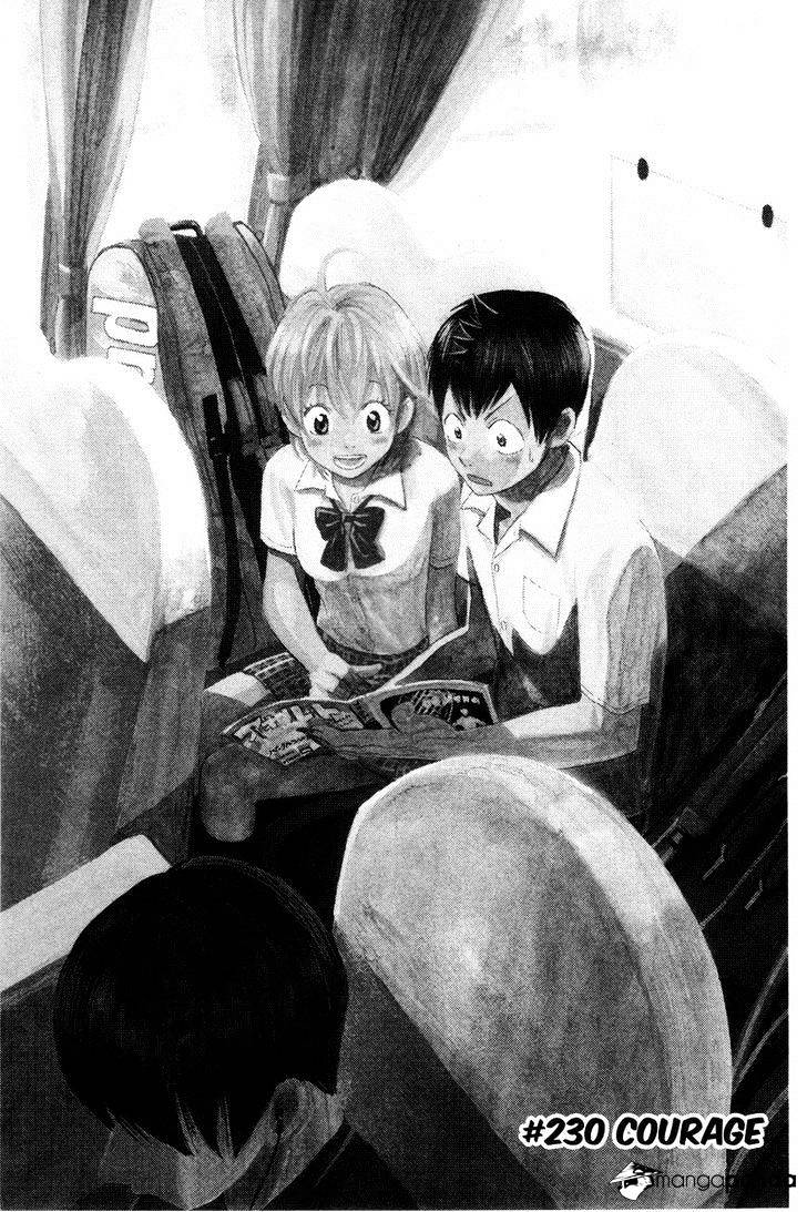 Page 1 of Chapter 230