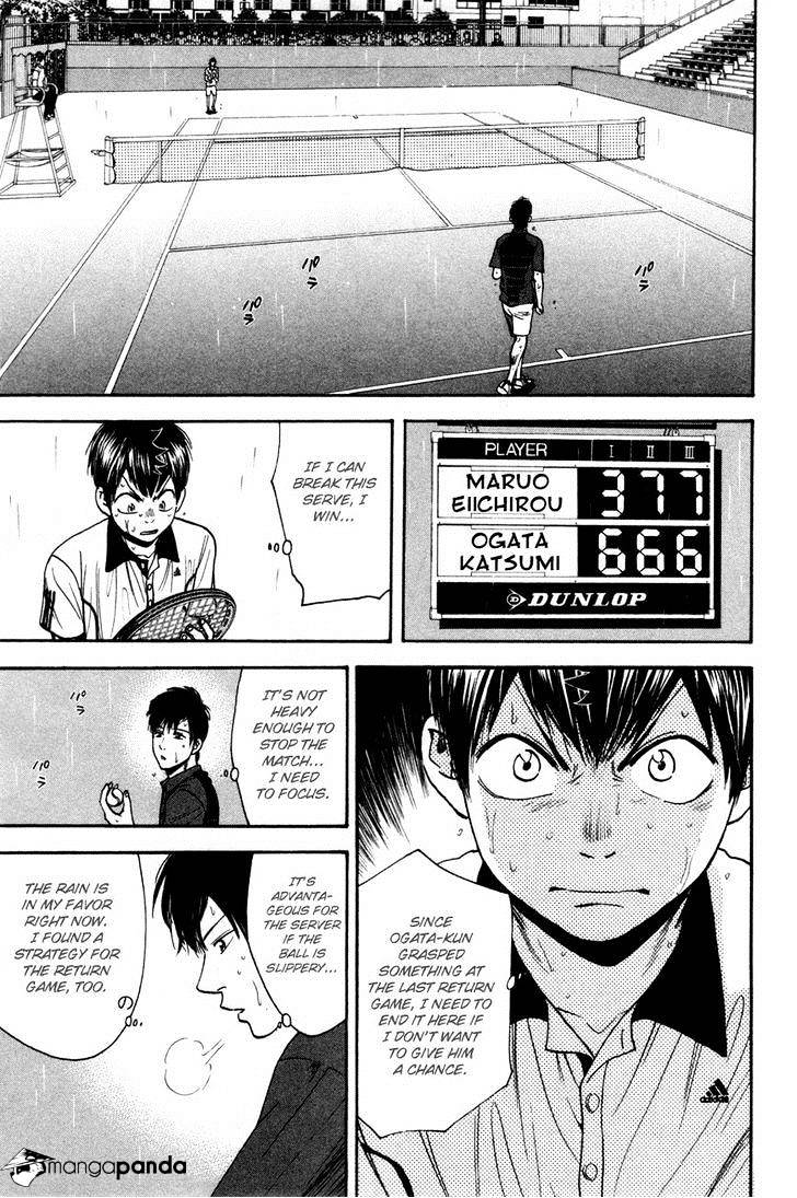 Page 2 of Chapter 230