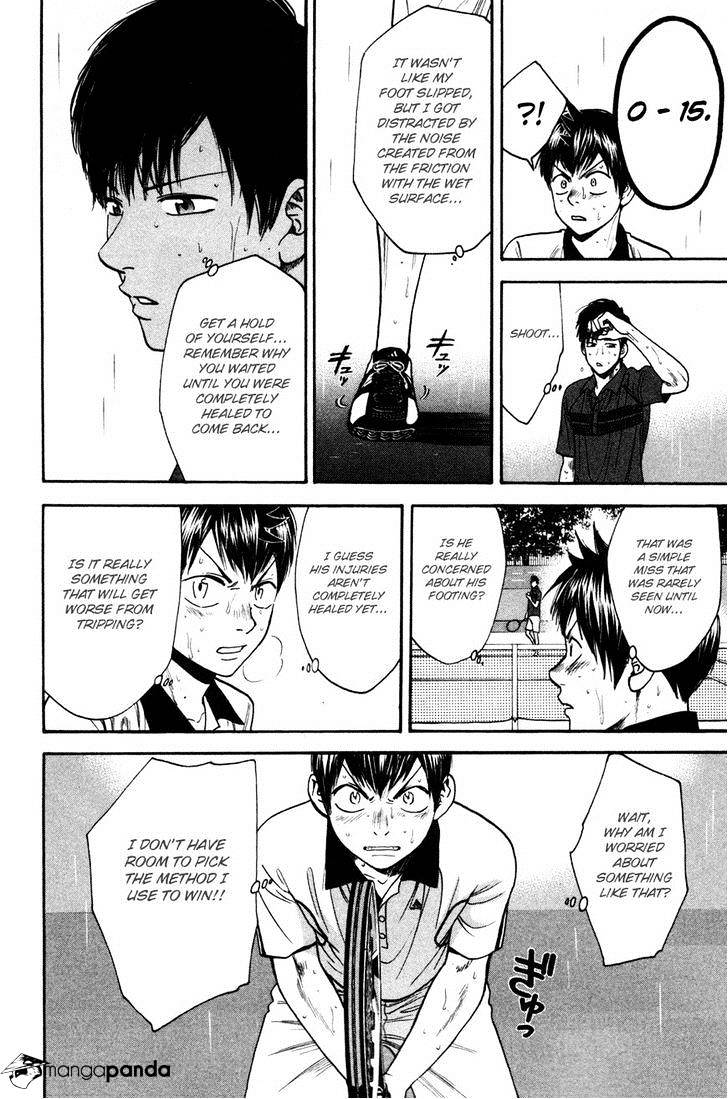 Page 7 of Chapter 230