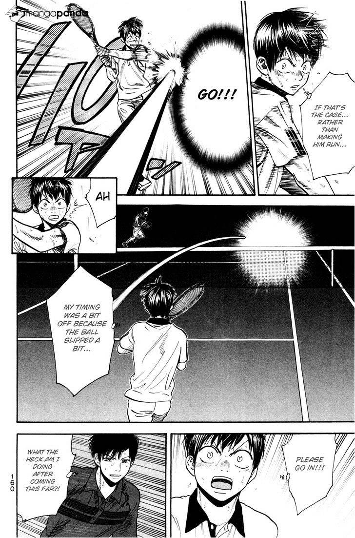 Page 9 of Chapter 230