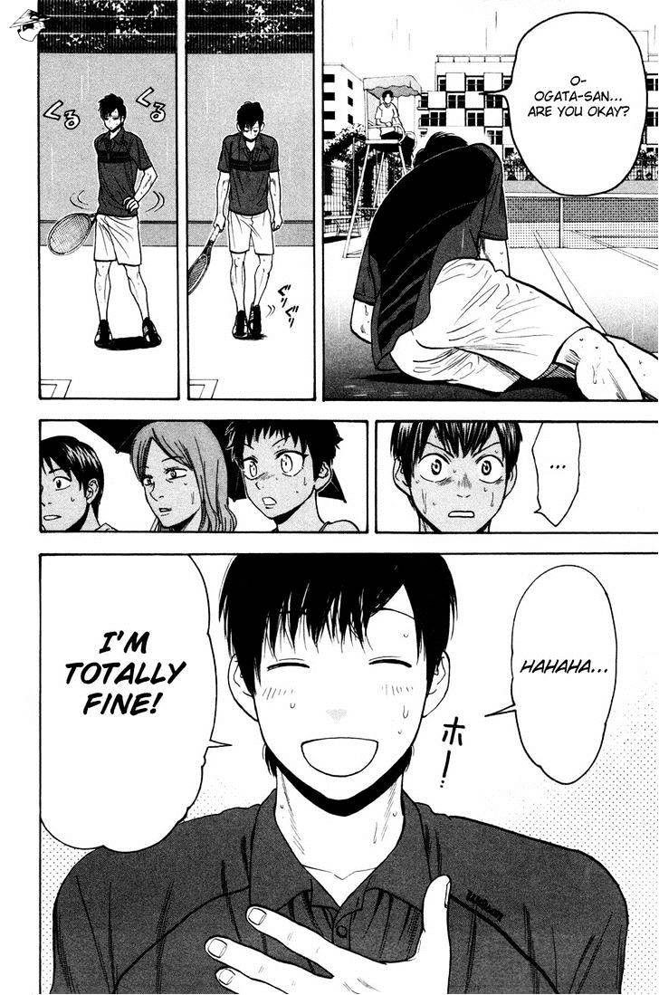 Page 12 of Chapter 230