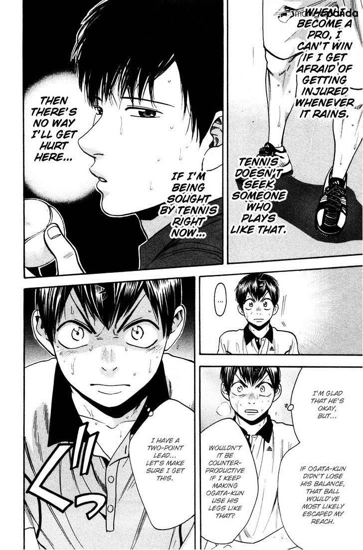 Page 14 of Chapter 230