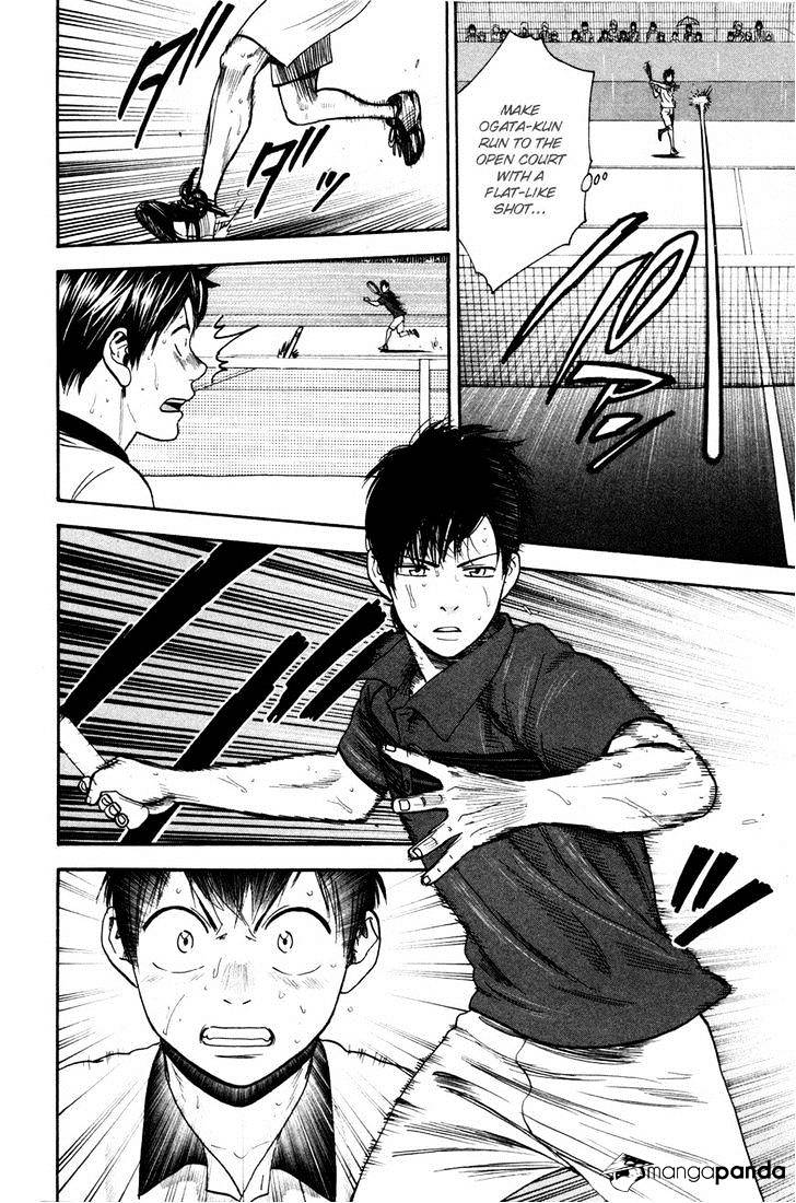 Page 16 of Chapter 230