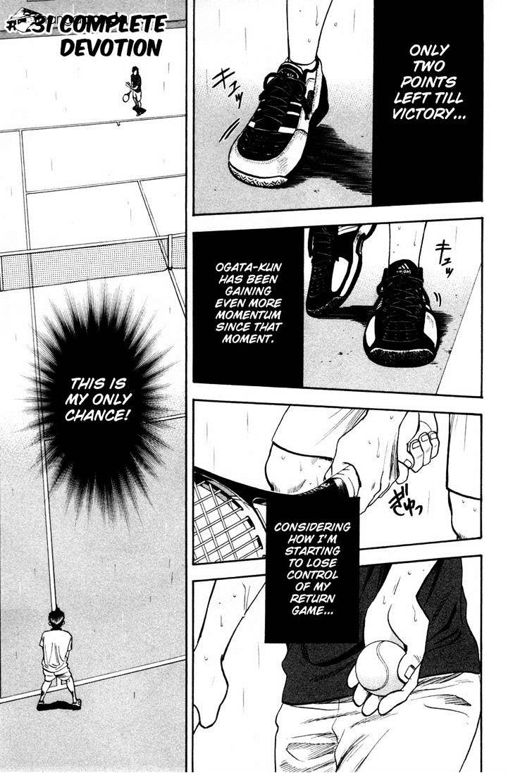 Page 1 of Chapter 231