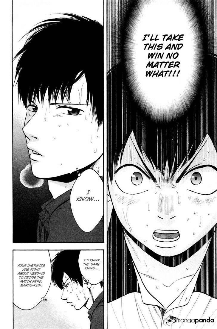 Page 2 of Chapter 231