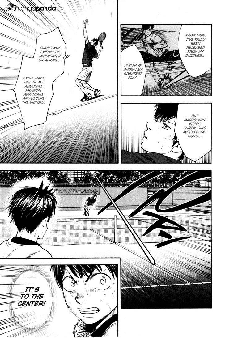 Page 3 of Chapter 231