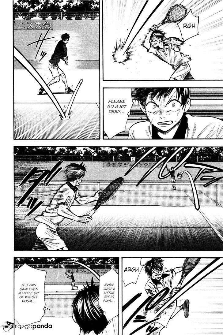 Page 4 of Chapter 231