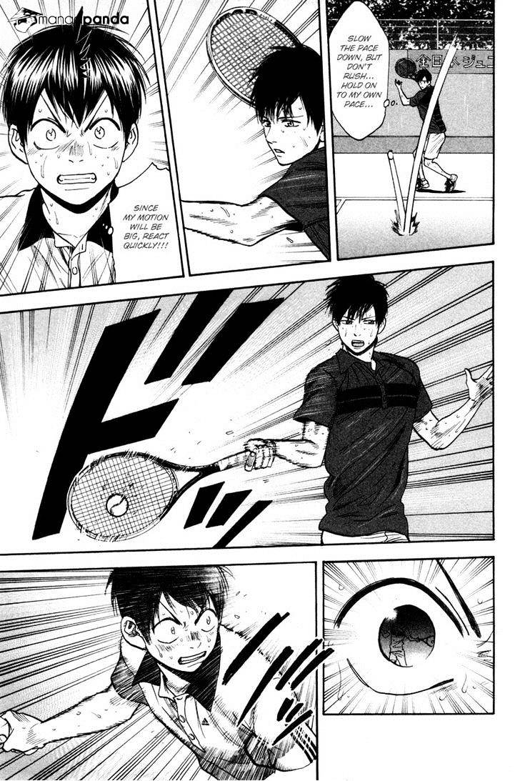 Page 5 of Chapter 231