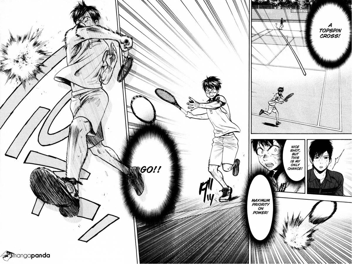 Page 6 of Chapter 231