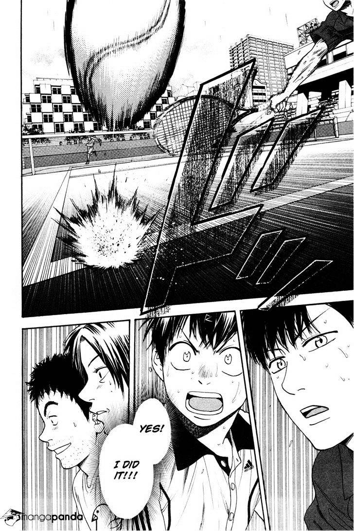 Page 7 of Chapter 231