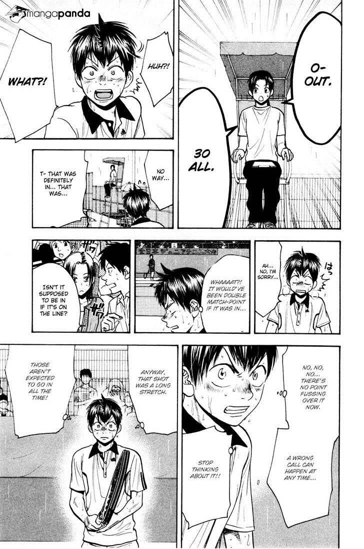 Page 8 of Chapter 231