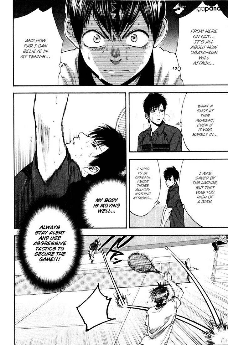 Page 9 of Chapter 231