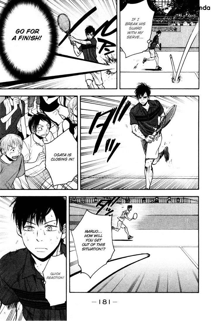 Page 10 of Chapter 231
