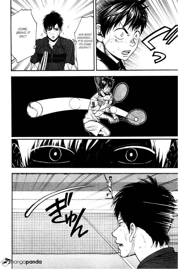 Page 11 of Chapter 231