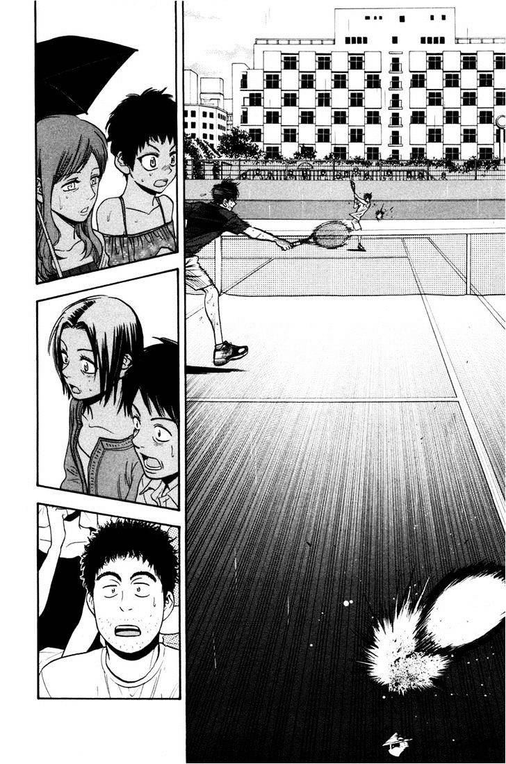 Page 13 of Chapter 231