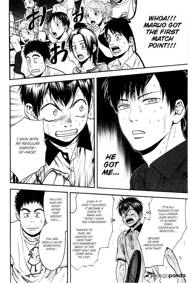 Page 15 of Chapter 231
