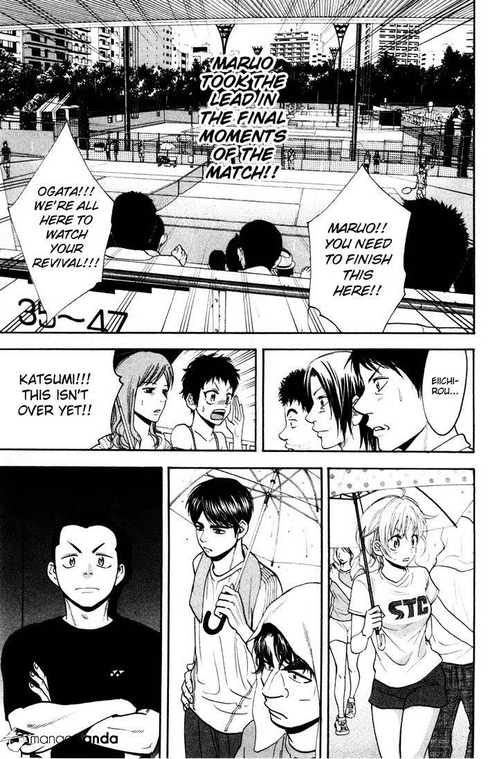 Page 16 of Chapter 231