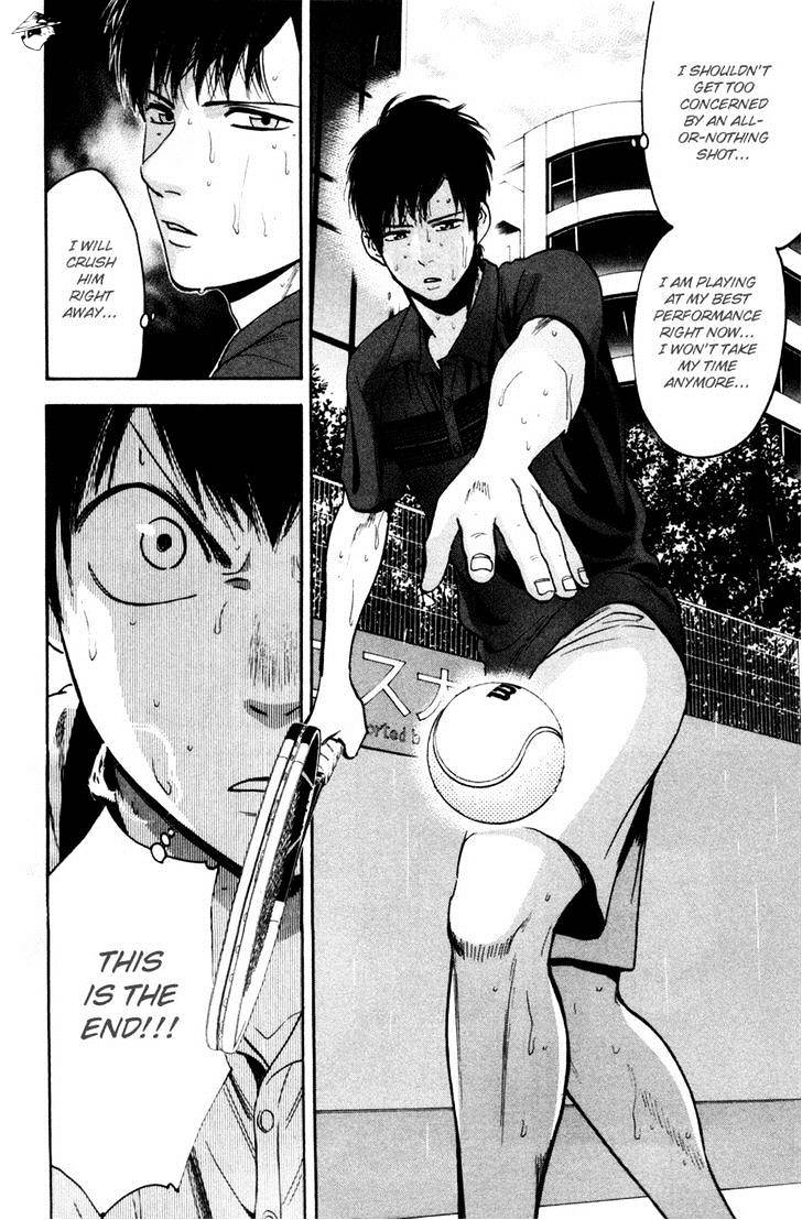 Page 17 of Chapter 231