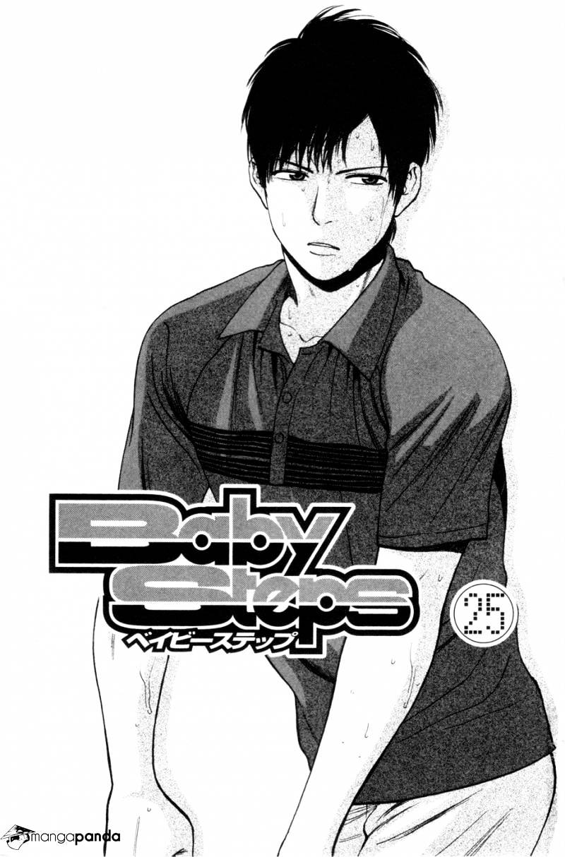Page 3 of Chapter 232