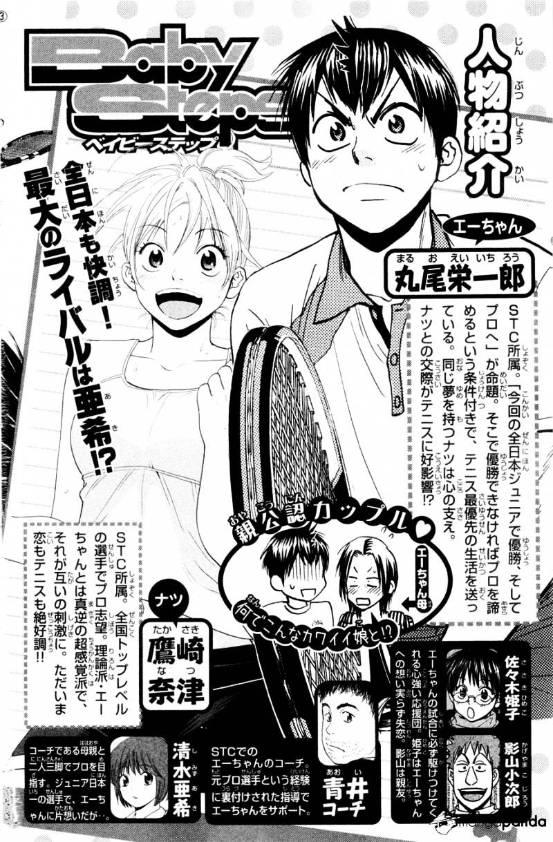 Page 4 of Chapter 232