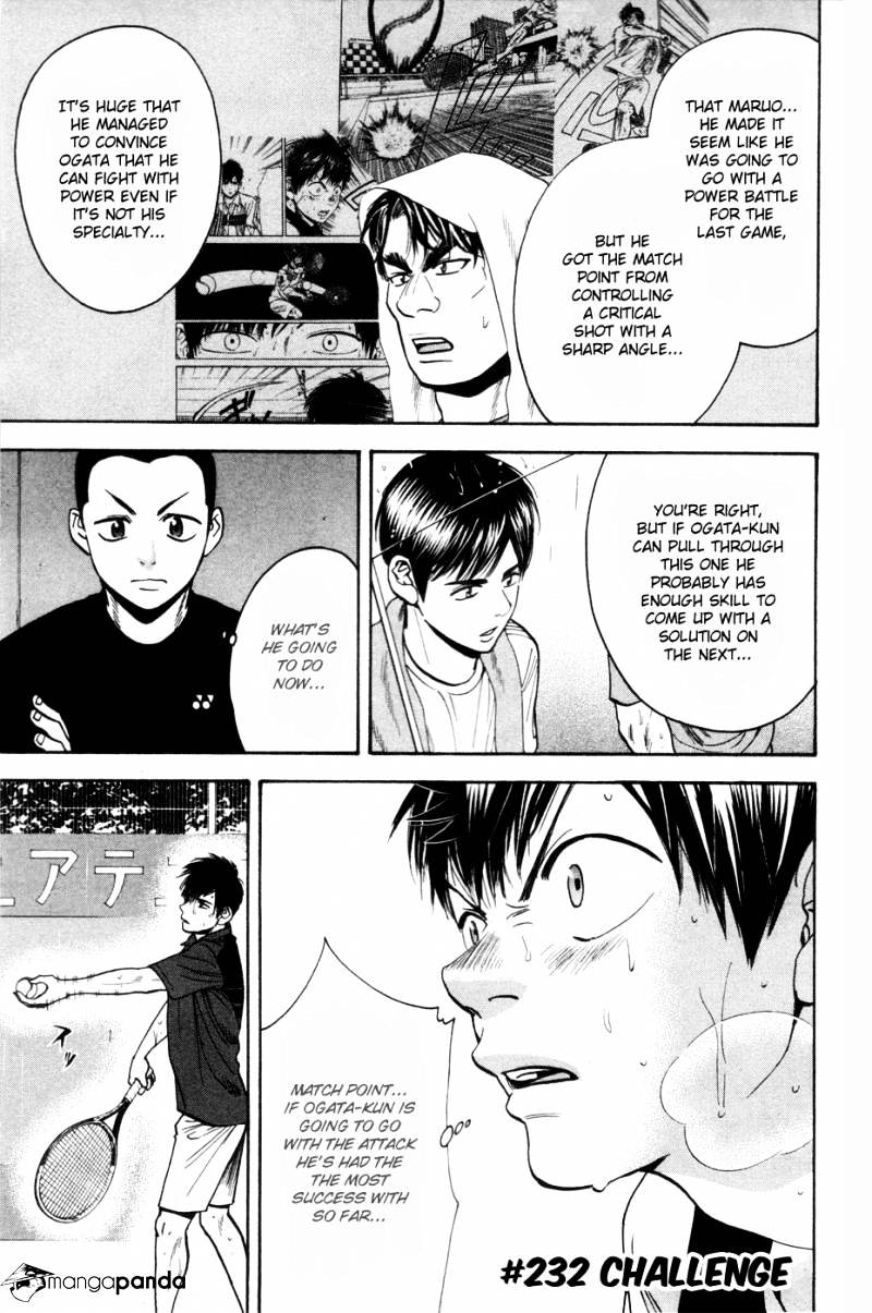 Page 7 of Chapter 232