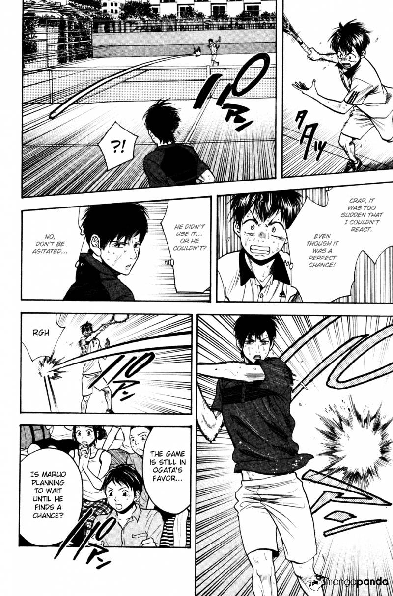 Page 12 of Chapter 232