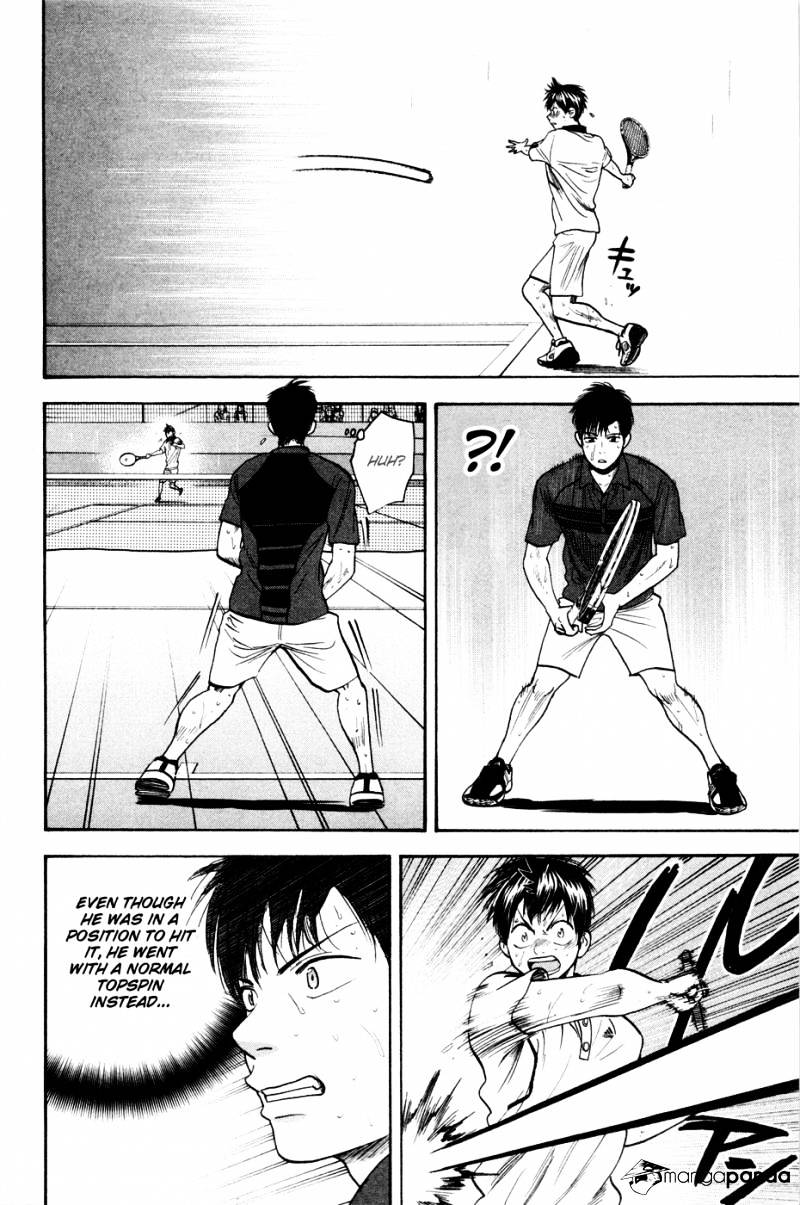 Page 16 of Chapter 232