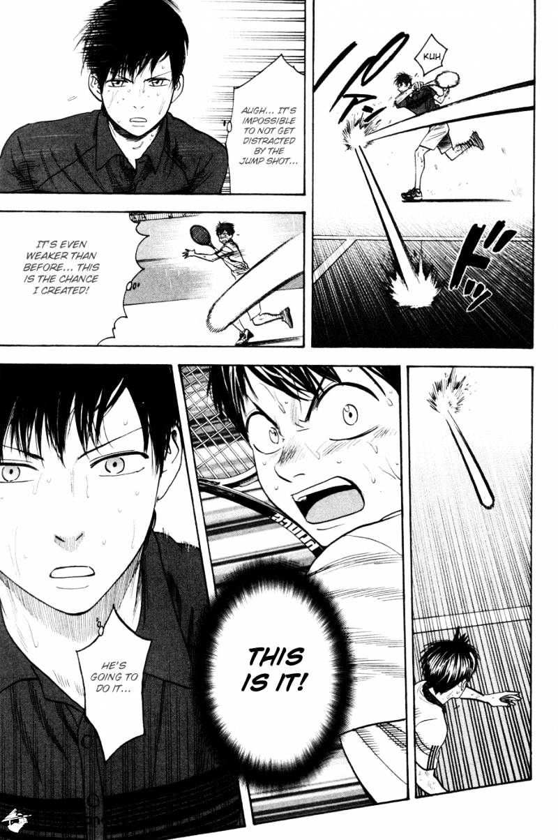 Page 17 of Chapter 232
