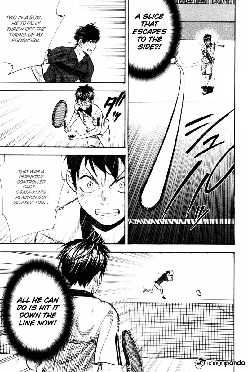 Page 19 of Chapter 232