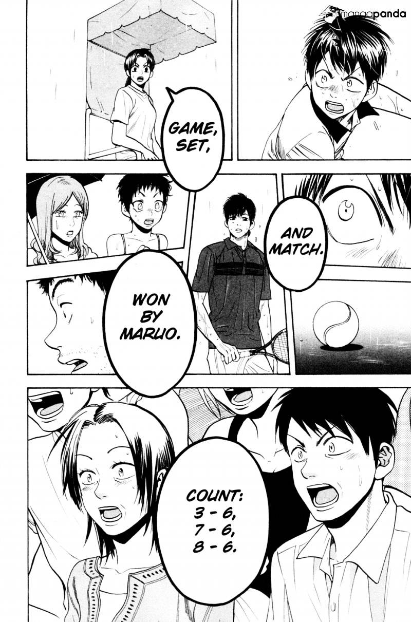 Page 23 of Chapter 232