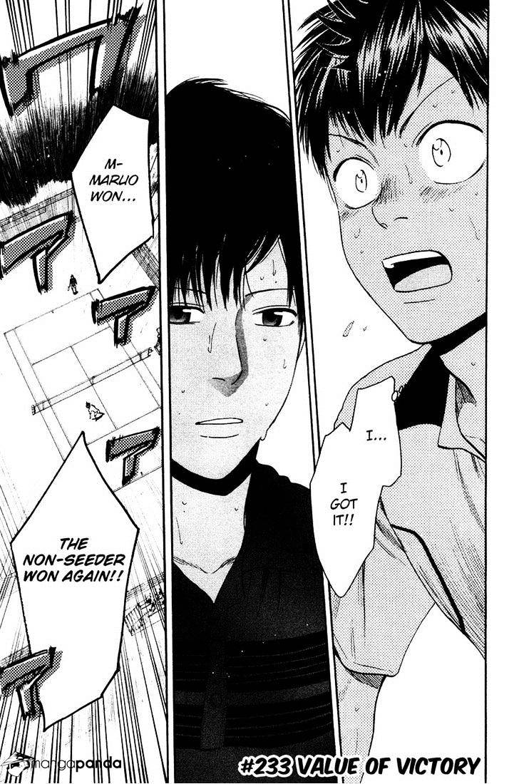 Page 1 of Chapter 233