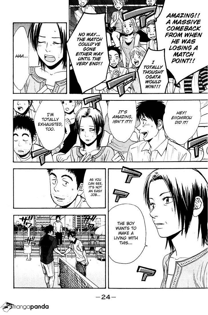 Page 2 of Chapter 233