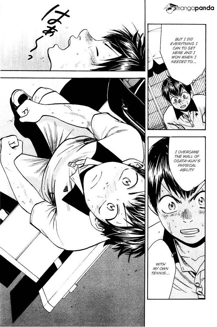 Page 5 of Chapter 233