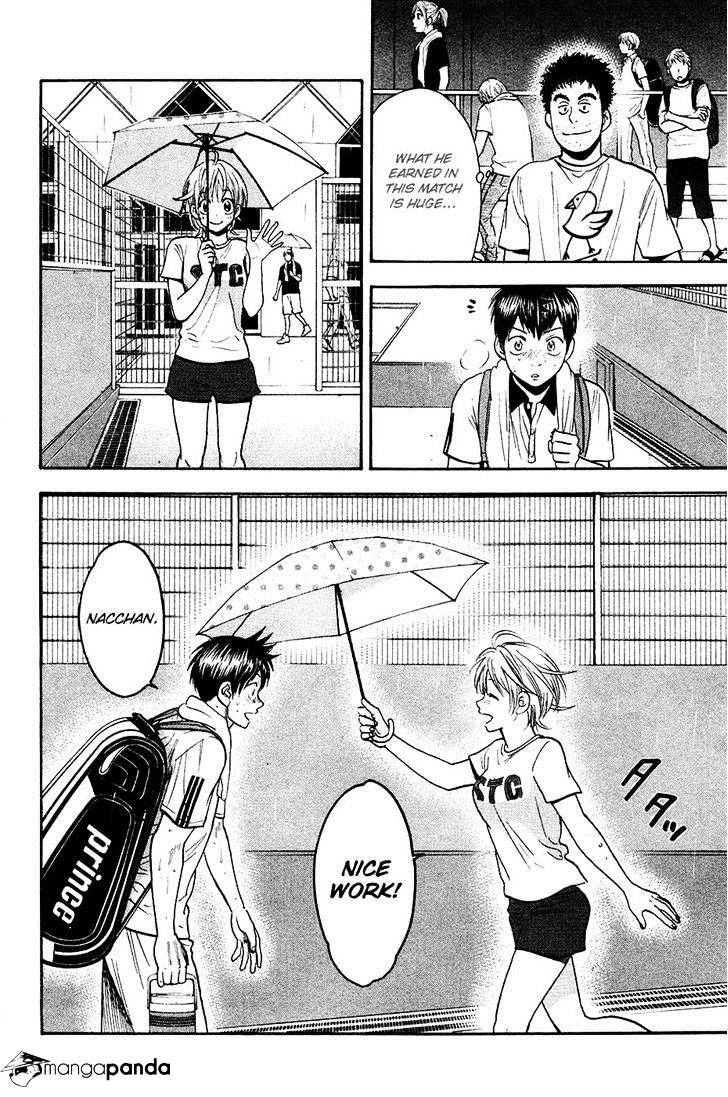 Page 6 of Chapter 233