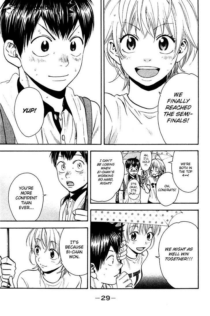 Page 7 of Chapter 233