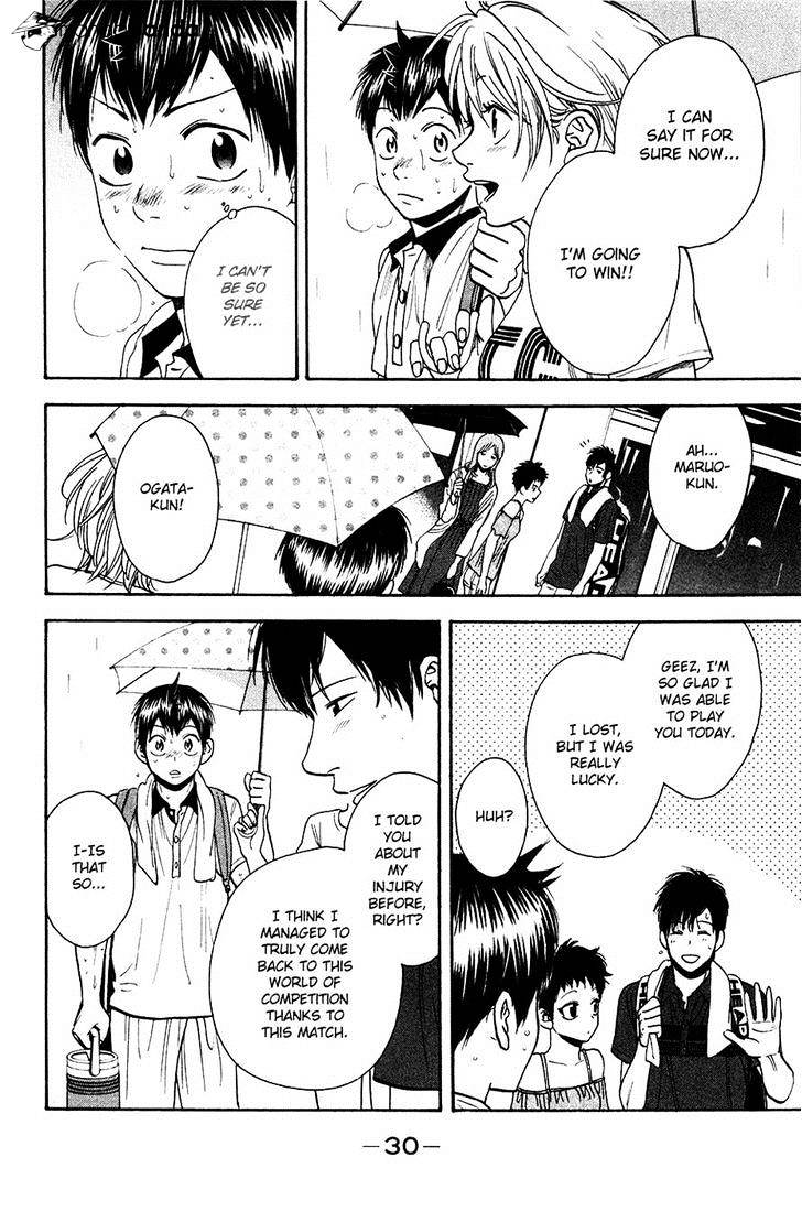 Page 8 of Chapter 233