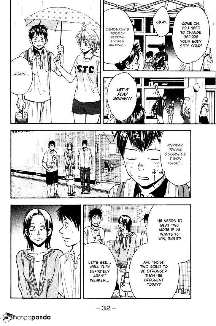 Page 10 of Chapter 233