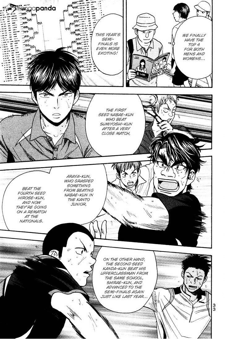 Page 11 of Chapter 233