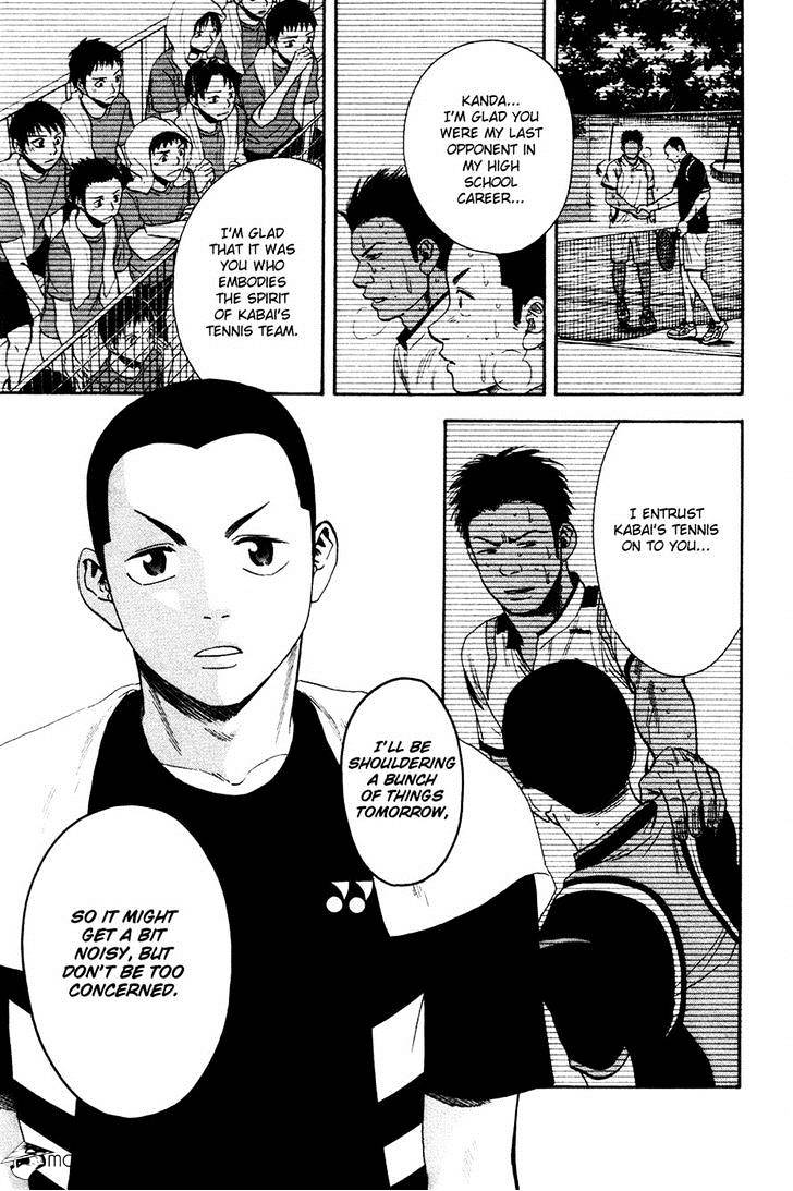 Page 15 of Chapter 233