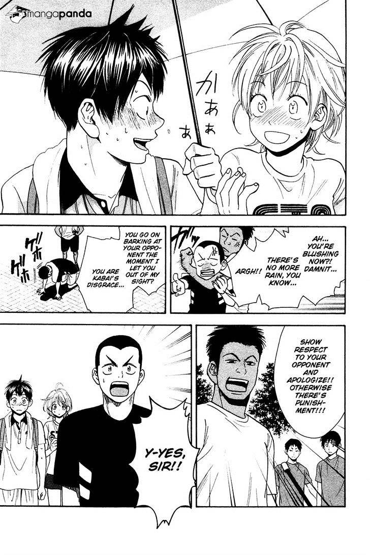 Page 17 of Chapter 233