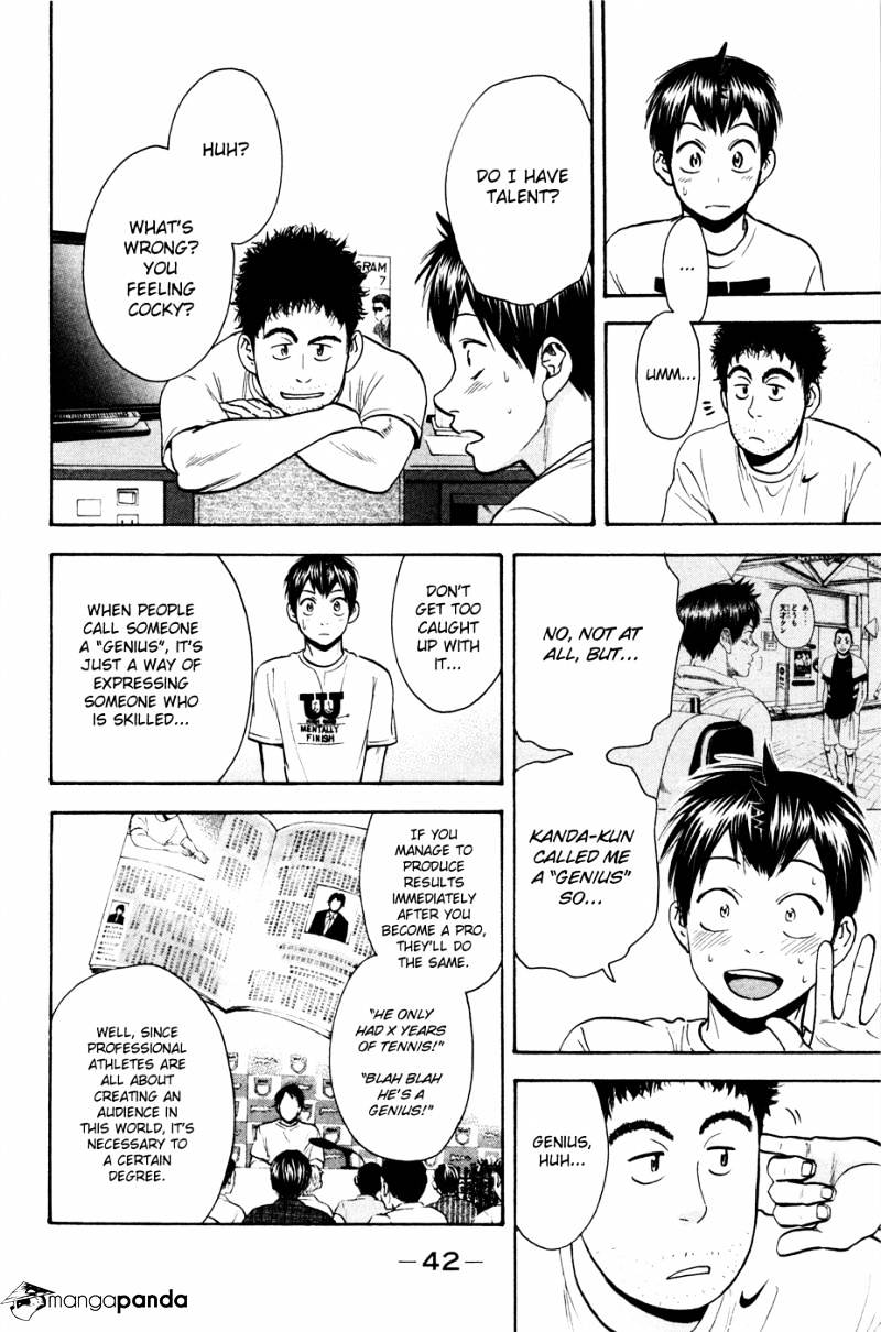 Page 2 of Chapter 234