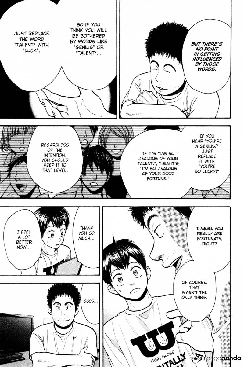 Page 3 of Chapter 234