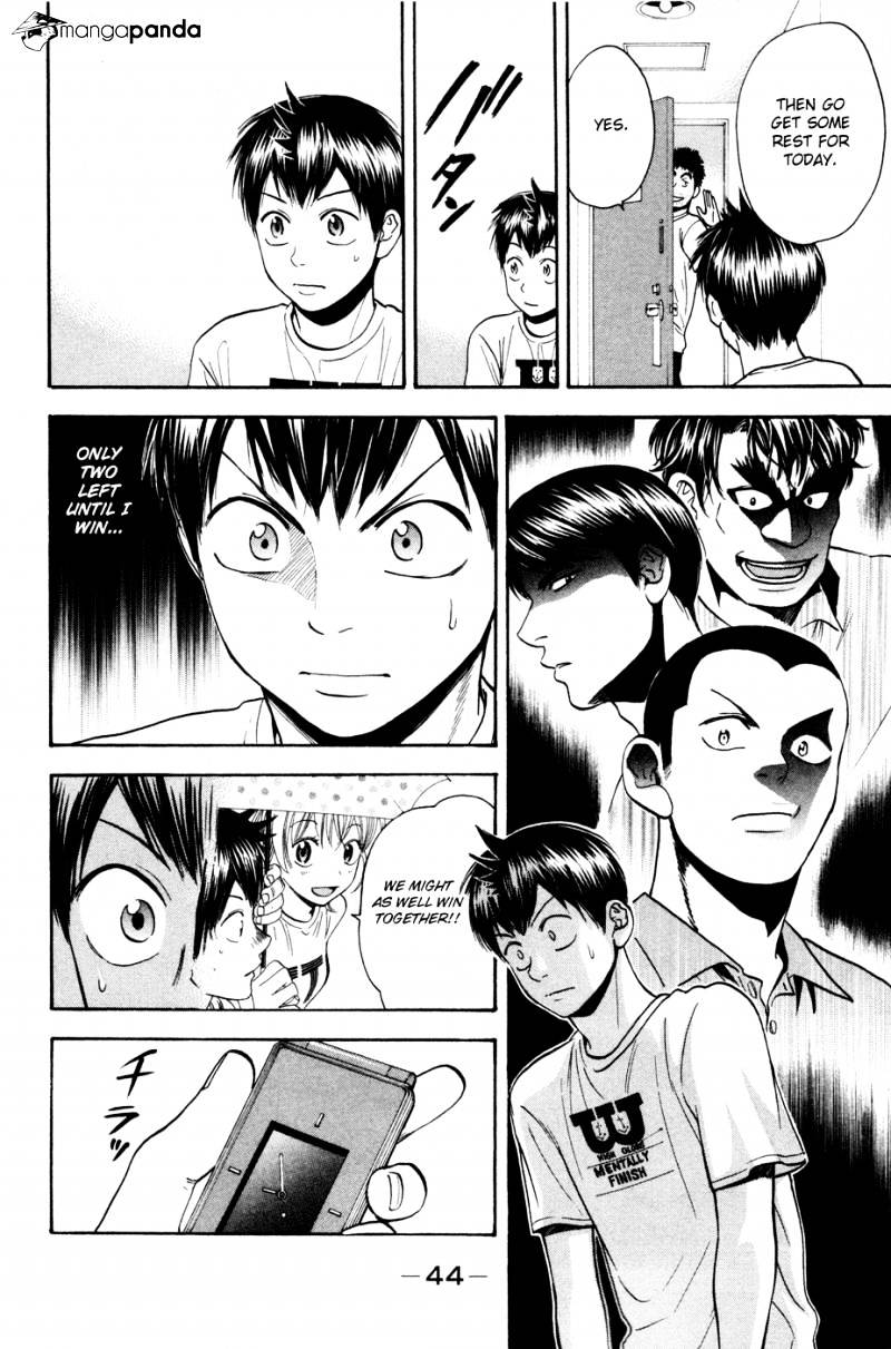 Page 4 of Chapter 234