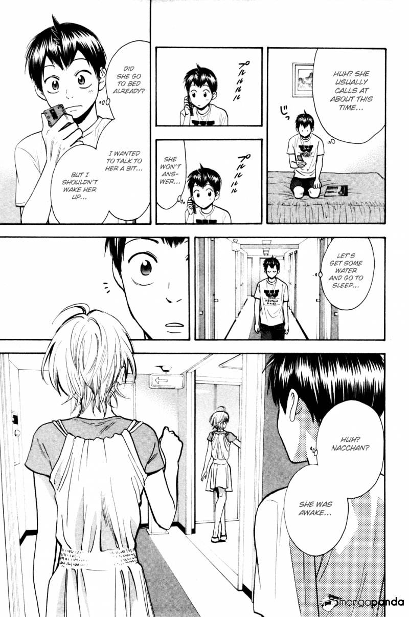 Page 5 of Chapter 234