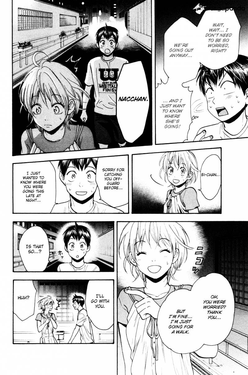 Page 8 of Chapter 234