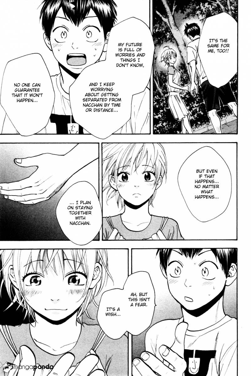 Page 17 of Chapter 234
