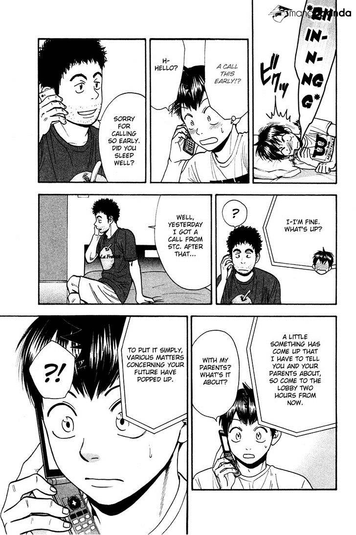 Page 3 of Chapter 235