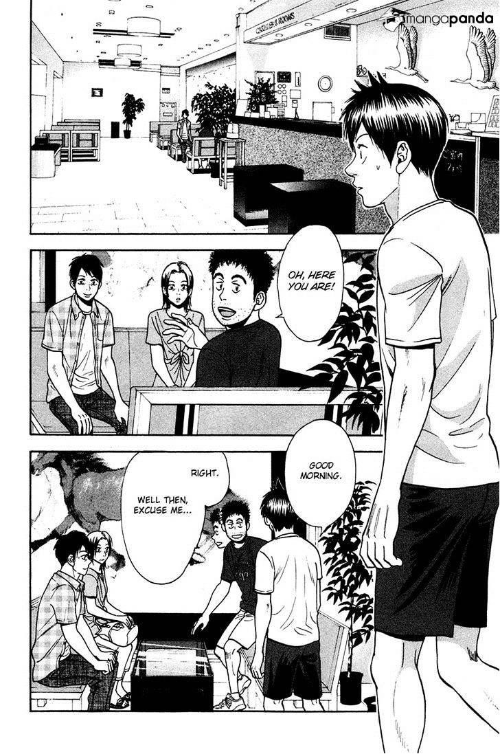 Page 4 of Chapter 235