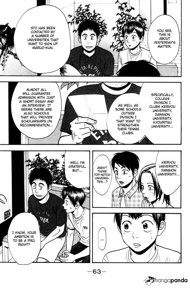 Page 5 of Chapter 235